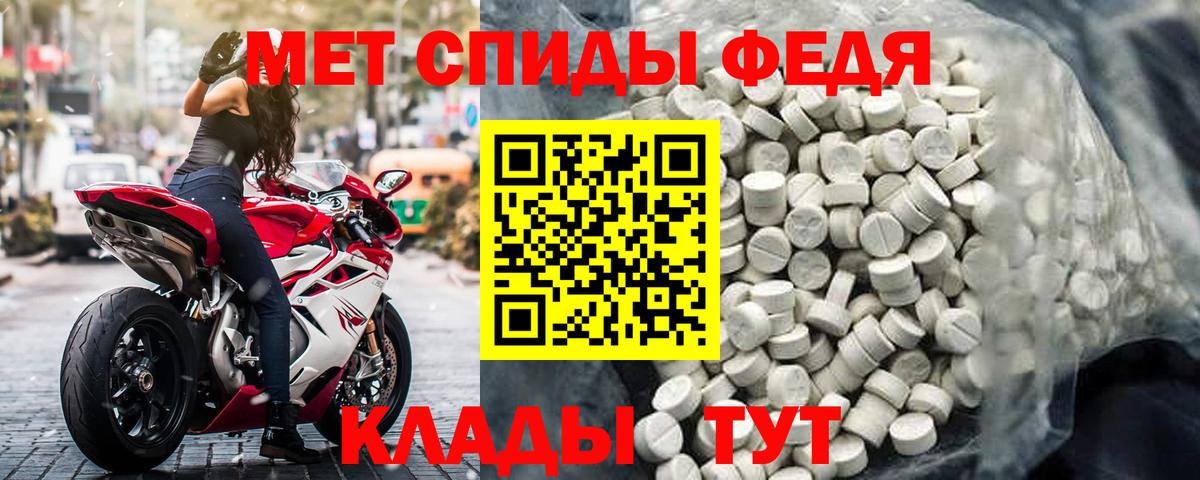 АМФЕТАМИН  Amphetamine Premium  Вход с VPN  Белорецк 