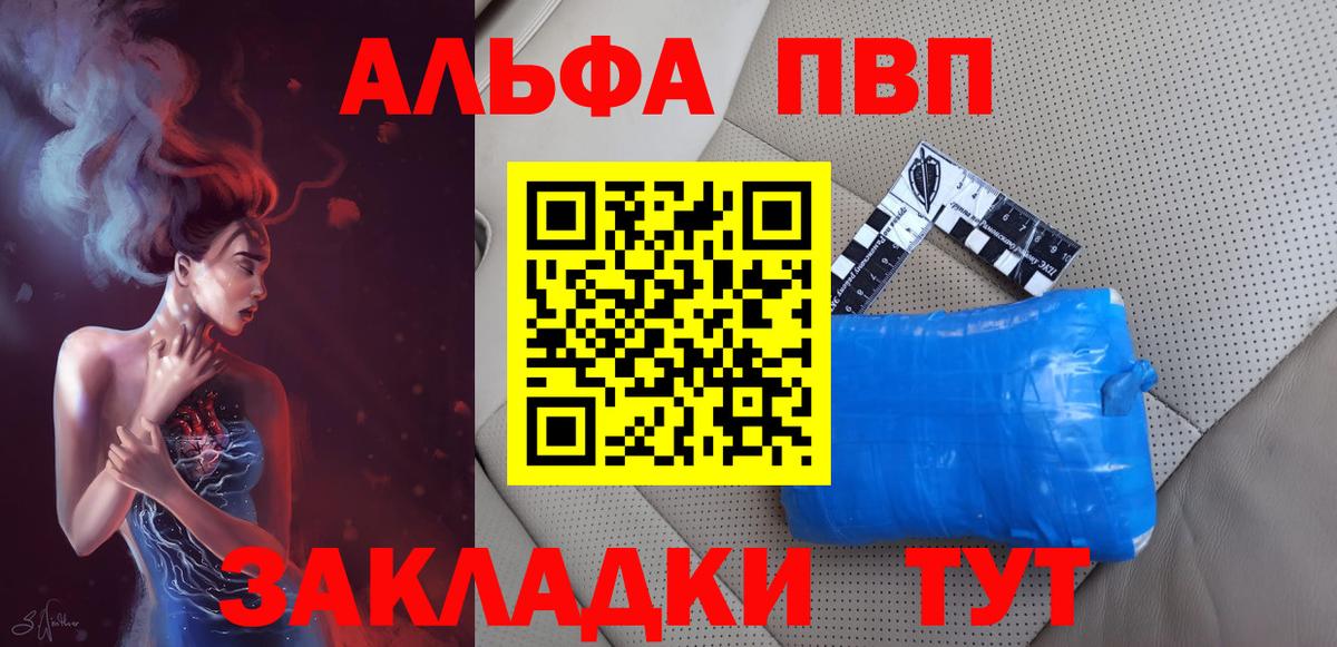 A-PVP  A PVP СК КРИС  Вход с VPN  Белорецк  A PVP СК КРИС 