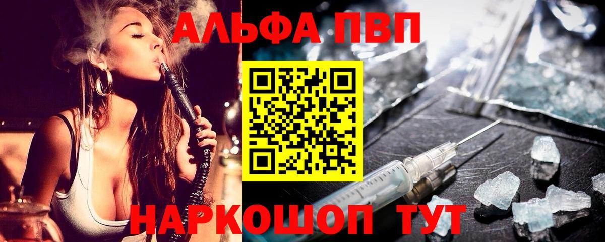 Лсд 25  Кокаин  НБОМе  Гашиш  Вход с VPN  Белорецк  Меф МЯУ МЯУ кристаллы  МЕТАДОН 