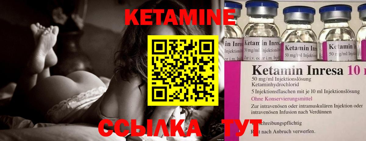 БУТИРАТ Белорецк