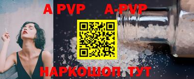 mdpv Волжский