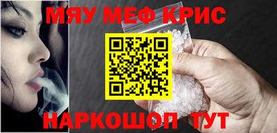герыч Апшеронск