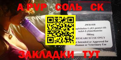 герыч Апшеронск