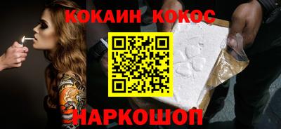 герыч Апшеронск