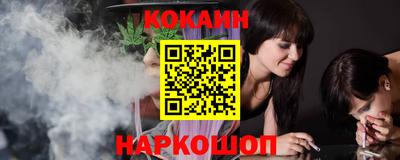 герыч Апшеронск
