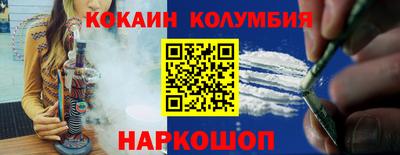 герыч Апшеронск