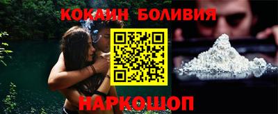 герыч Апшеронск