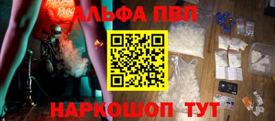 марихуана Апрелевка