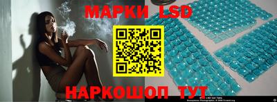 герыч Апшеронск