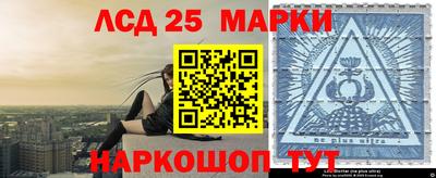 марихуана Апрелевка