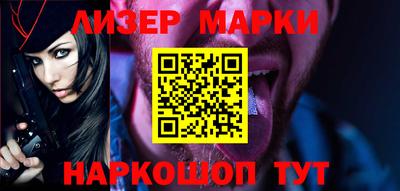 марихуана Апрелевка
