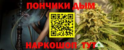 марихуана Апрелевка