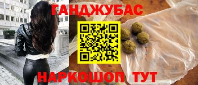 герыч Апшеронск