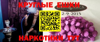 ешки Аргун