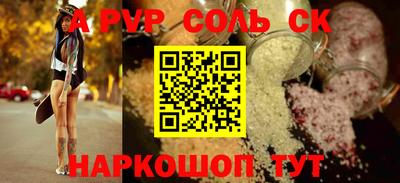 марихуана Апрелевка