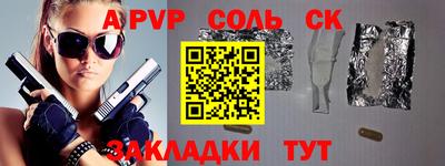 герыч Апшеронск