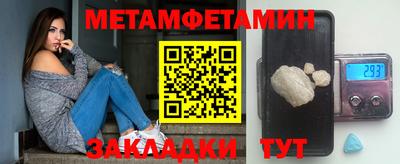 спайс Волгодонск