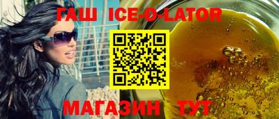 марихуана Апрелевка