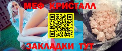 герыч Апшеронск