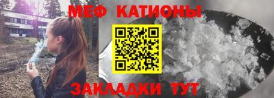 герыч Апшеронск
