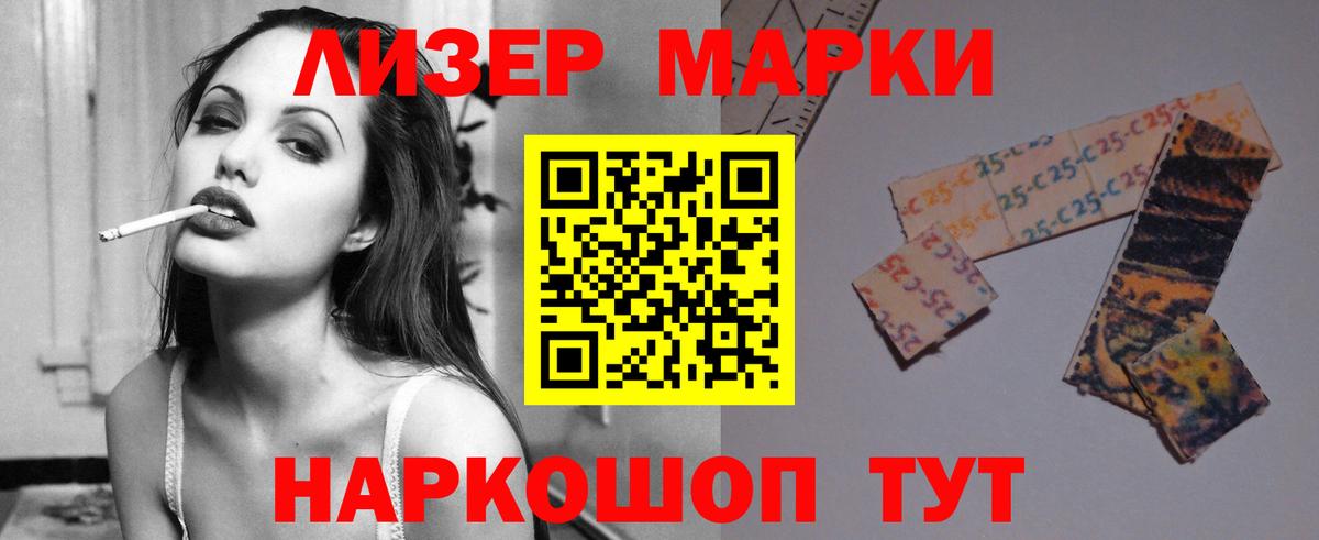 LSD-25 экстази ecstasy  ОМГ ОМГ зеркало  LSD-25 экстази кислота  Белорецк  Вход с VPN 