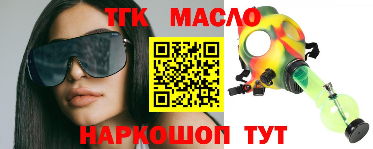 Белорецк  ТГК концентрат  Вход с VPN 