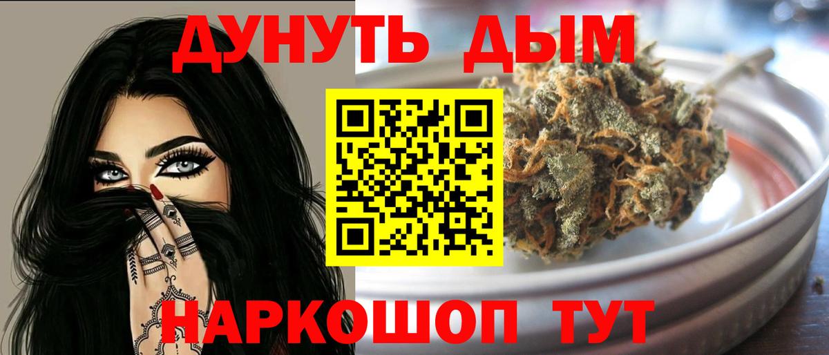 Конопля MAZAR Белорецк