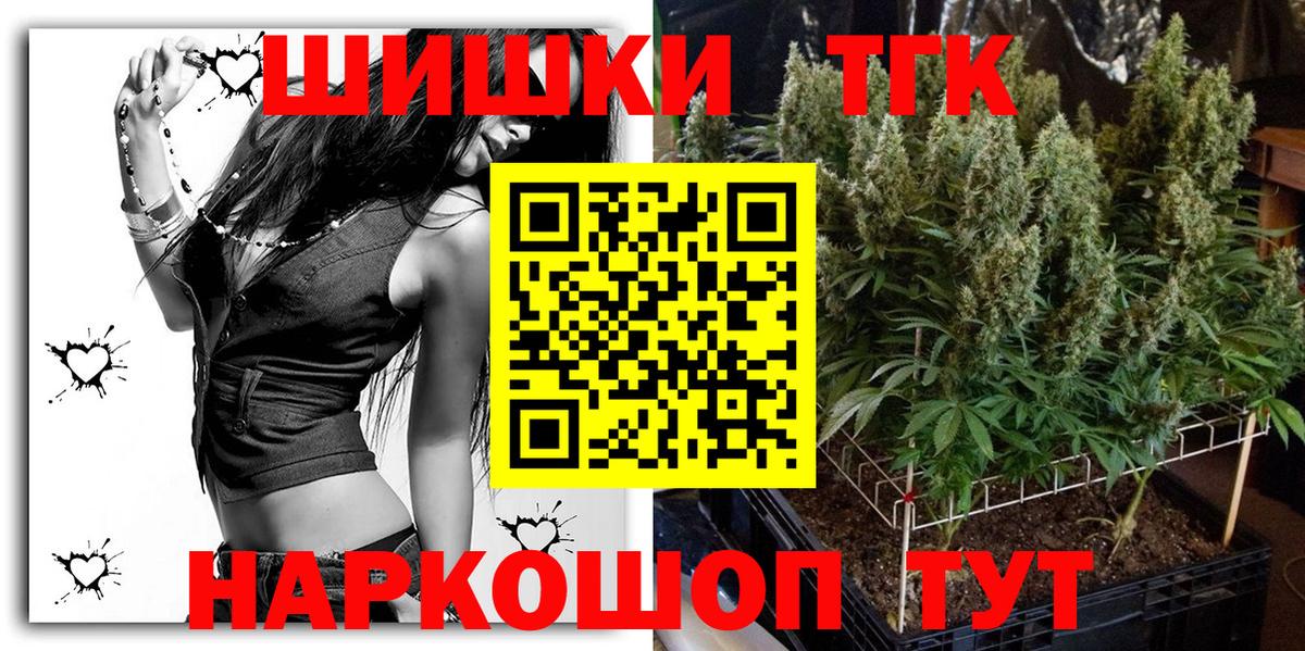 Конопля VHQ  Канабис индика  Шишки марихуана марихуана  Вход с VPN  Бошки марихуана White Widow  Белорецк 